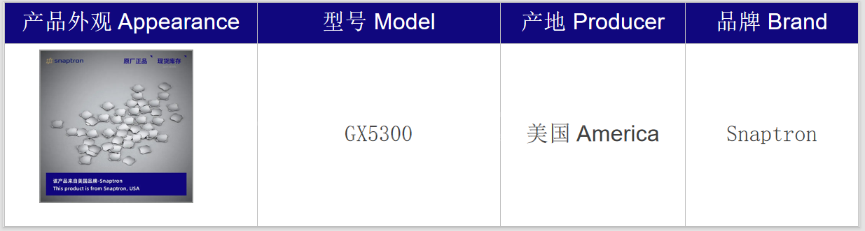 GX5300.png