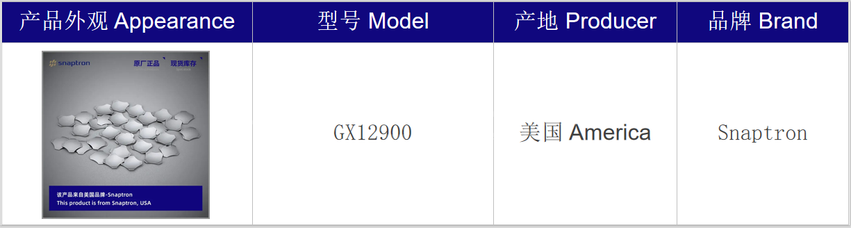 GX12900.png